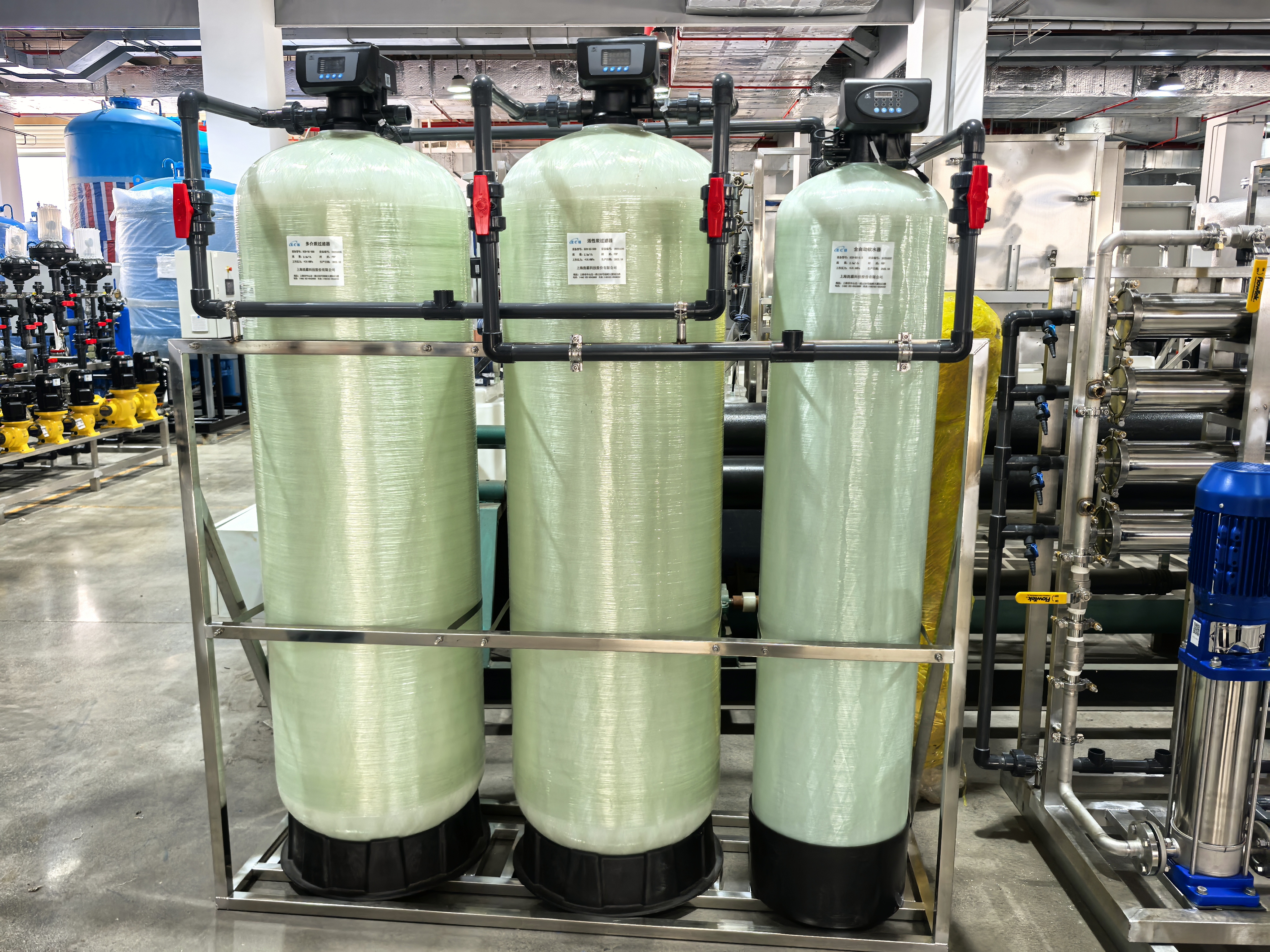 软水器-1 软水器-1