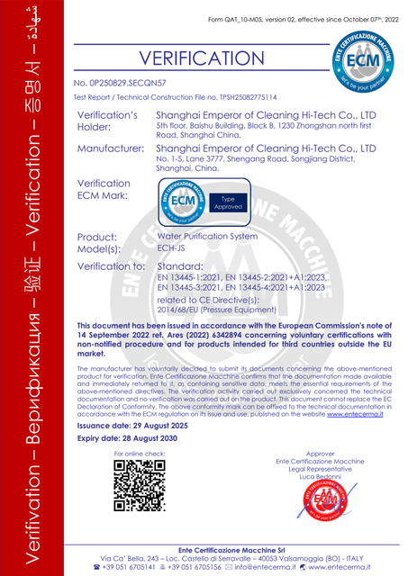 Water Purification System PED 75114-0P250829.SECQN57