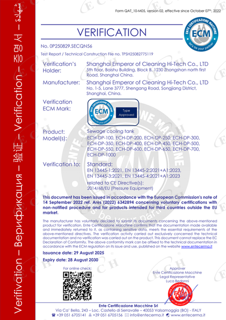 Sewage Cooling Tank PED 75119-0P250829.SECQN56