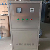 Tank Sterilizer (External Type)