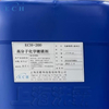 ECH-200 High-Performance Water Treatment Cleaning Chemical