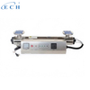 UV Sterilizer