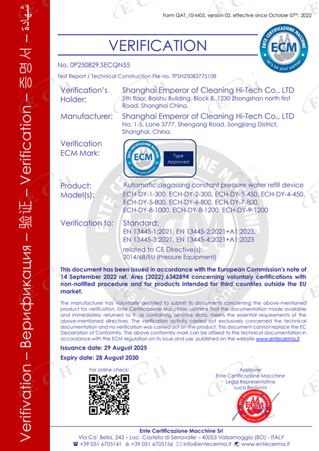 Automatic Degassing Constant Pressure Water Refill Device PED 75108-0P250829.SECQN55