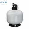 Top-Discharge Sand Cylinder (Stainless Steel)