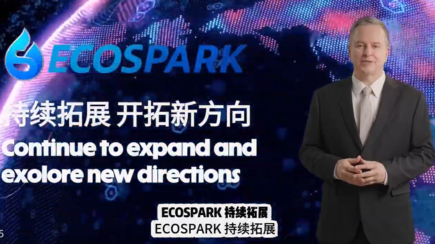 Innovation Across Borders: ECOSPARK's Water Tech Dialogue with Pakistan | ECOSPARK