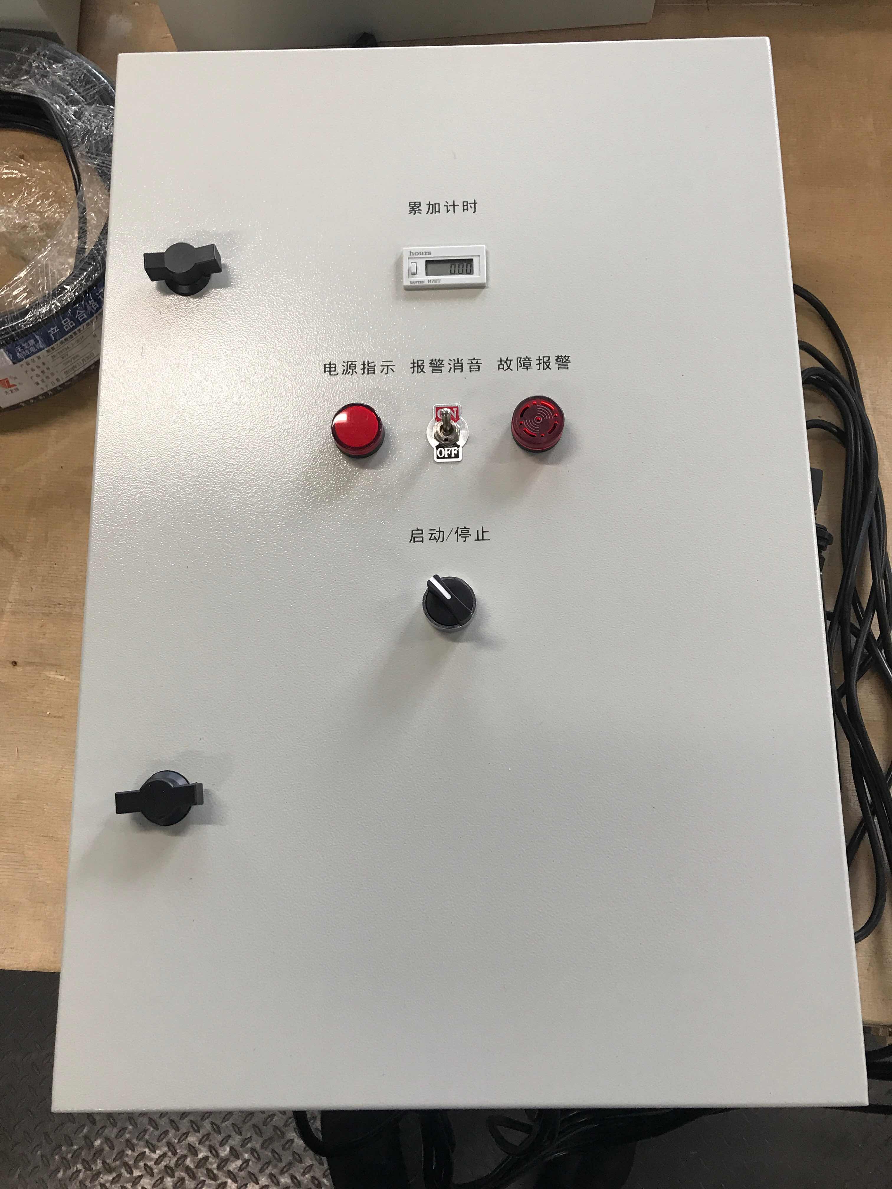 UV Water Sterilizer