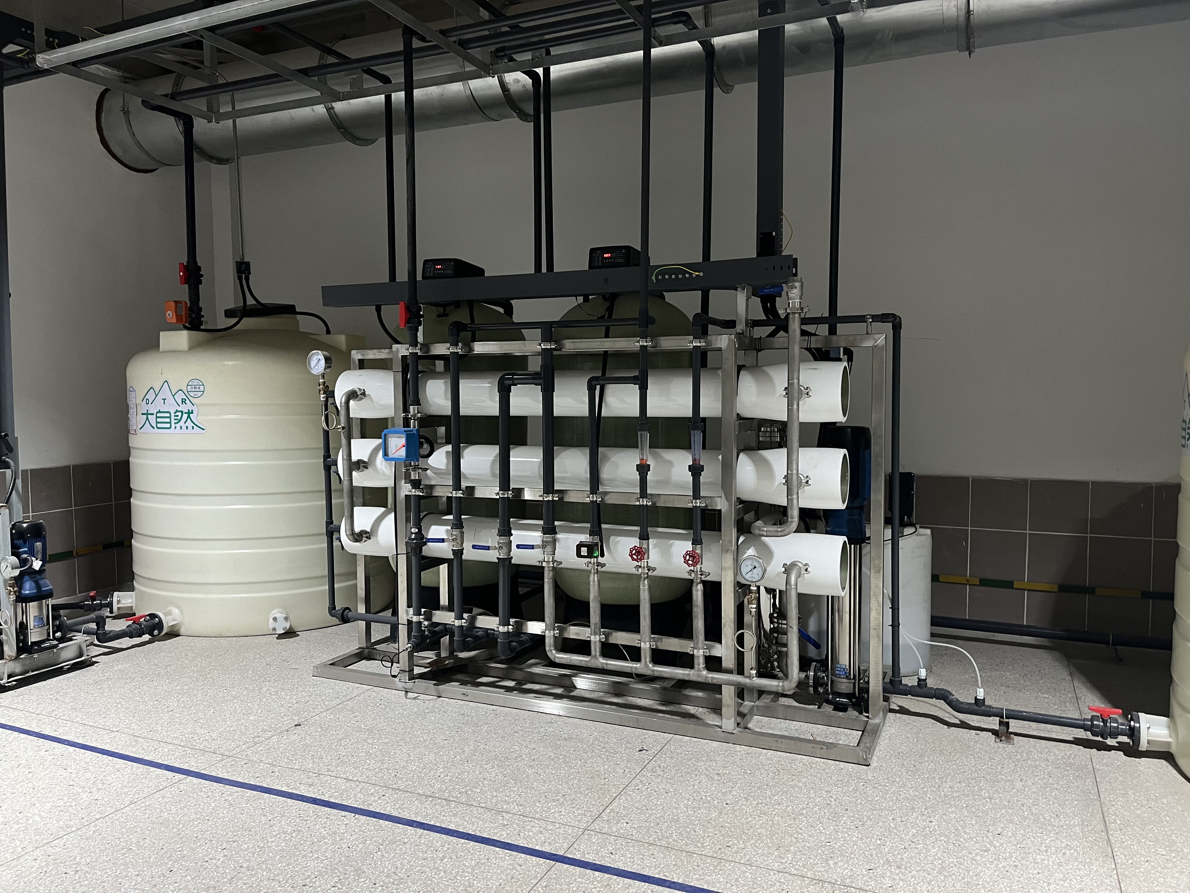 reverse osmosis system reverse osmosis system